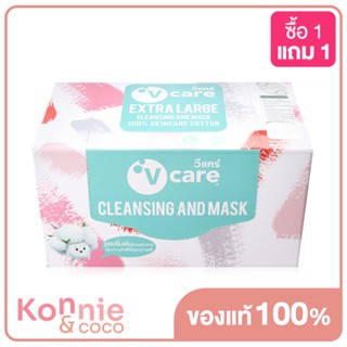 V care Extra Large Cotton Pad 60 pcs.