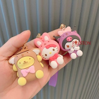 Preston Kuromi พวงกุญแจ สร้างสรรค์ Mylody Pompom Purin อุปกรณ์เสริม Kuromi พวงกุญแจรถ พวงกุญแจ KT กระเป๋า จี้สุนัข Yugui