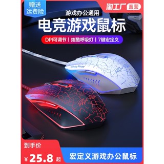 mouse wireless เกมมิ่งเมาส์ เมาส์เงียบเกมสำนักงานเครื่องจักรแบบมีสายคอมพิวเตอร์เดสก์ท็อปแล็ปท็อปการแข่งขันไฟฟ้า King Wrangler Internet Cafe เงียบ