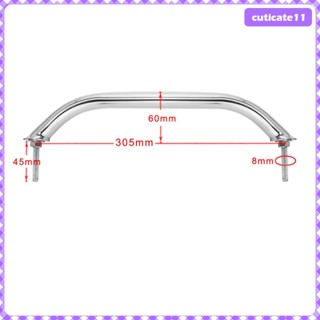 [Cuticate1] มือจับสเตนเลสขัดเงา 305 มม. สําหรับห้องน้ํา