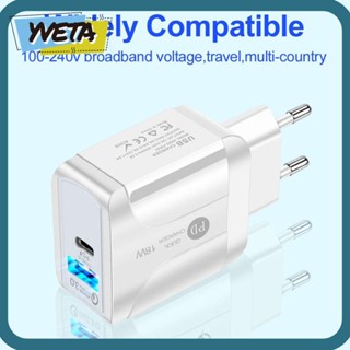 Yveta อะแดปเตอร์ชาร์จ Type C 5V3A ปลั๊ก US UK EU 2PD+3USB 18W PD QC3.0 USB สําหรับ iPhone โทรศัพท์มือถือ 12 13 14 Max