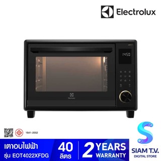 ELECTROLUX เตาอบ40ลิตร ไฟ2200W รุ่นEOT4022XFDG โดย สยามทีวี by Siam T.V.