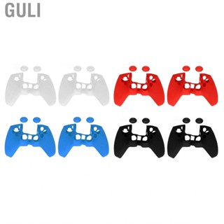 Guli 2Pcs Silicone Protective Cover Case Ergonomic Soft Prevent Slipping Dustpr