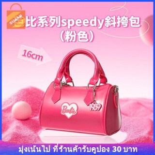 [SUAAN] พร้อมส่ง MINISO MINISO Premium Product Barbie speedy กระเป๋าเมสเซนเจอร์ กระเป๋าสะพายไหล่ กระเป๋าเป้สะพายหลัง ขนาดเล็ก กระเป๋าถือ กระเป๋าใส่เหรียญ