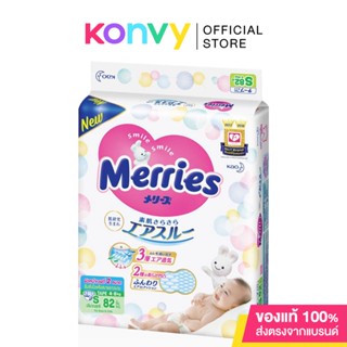 Merries Baby Diaper Tape Size S 82pcs.