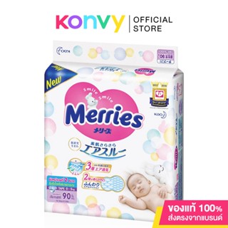 Merries Baby Diaper Tape เมอร์รี่ส์ ผ้าอ้อมชนิดเทป.