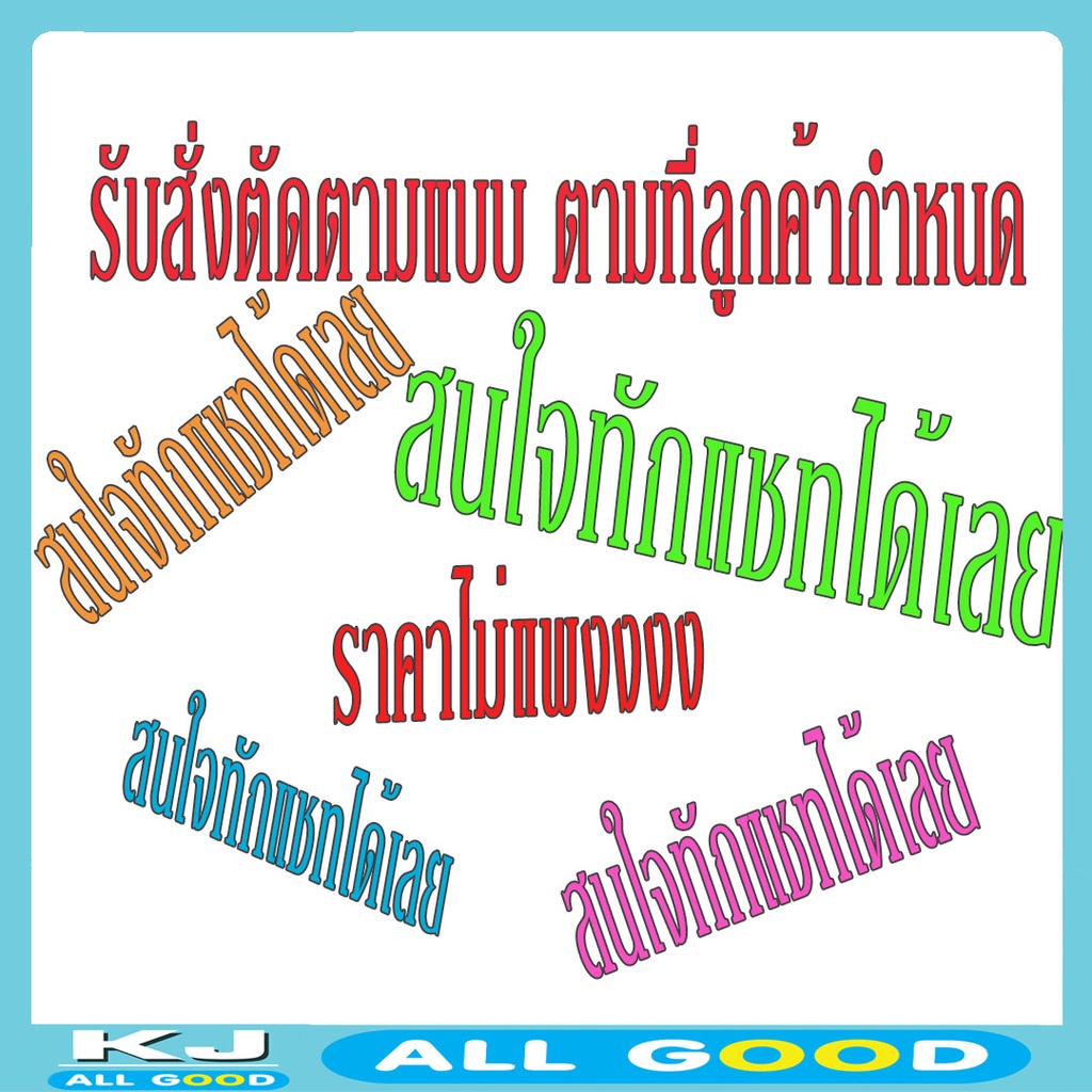 ปลอกสั่งตัด ปลอกยางพารา ปลอกตามขนาด ที่ต้องการ **ทักแชทสอบถามก่อนสั่ง** อ่านรายละเอียดให้เข้าใจก่อน