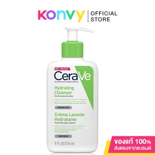 CeraVe Hydrating Cleanser เซราวี ผลิตภัณฑ์ทำความสะอาดผิวหน้าและผิวกายสำหรับผิวแห้ง-แห้งมาก.