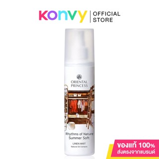 Oriental Princess Rhythms Of Nature Summer Soft Linen Mist 250ml โอเรียนทอล พริ้นเซส สเปรย์ฉีดผ้า กลิ่นหอมสดใส.