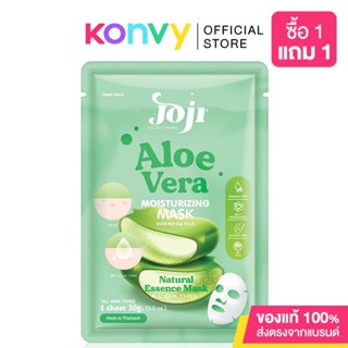 JOJI Secret Young Aloe vera Moisturizing Mask 30g.