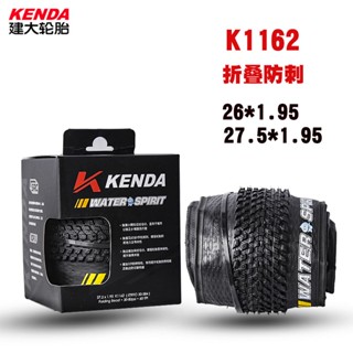 Kenda ยางจักรยานเสือภูเขา K1162 26 นิ้ว 27.5x1.95 60TPI