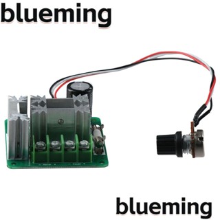 Blueming2 มอเตอร์ควบคุมความเร็ว 6V-90V 0-5V 15A DC PWM CCMHCN