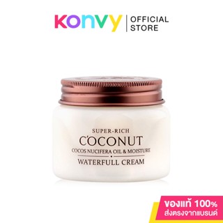 Esfolio Super Rich Coconut Waterfull Cream 120ml.