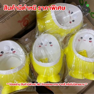 **สินค้ามีตำหนิ** โถปัสสาวะเด็กชาย ลายกระต่ายอ้วน