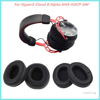 Star แผ่นครอบหูฟัง แบบเปลี่ยน สําหรับ Cloud II Alpha KHX-H 1 คู่