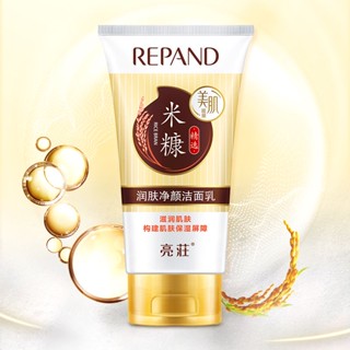 Spot Liangzhuang rice bran moisturizing facial cleanser unisex oil control blackhead moisturizing facial cleanser 100ml0901hw