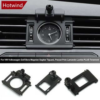 Hotwind ขาตั้งโทรศัพท์มือถือ สําหรับ VW Volkswagen Golf Bora Magotan Sagitar TiguanL Passat Lavida PLUS B7I5