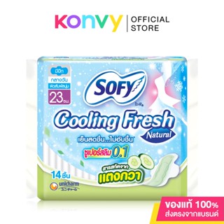 Sofy ผ้าอนามัย Cooling Fresh Natural Super Slim 0.1 Wing [23cm x 14pcs].