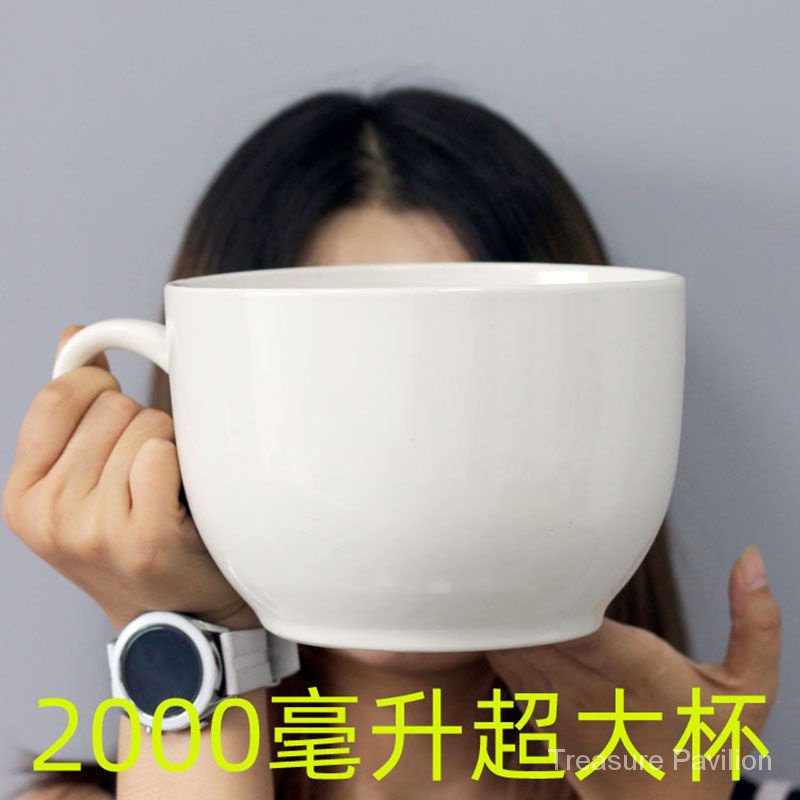 พร้อมส่ง แก้วกาแฟ ความจุขนาดใหญ่ 2,000 มล. สไตล์ยุโรป