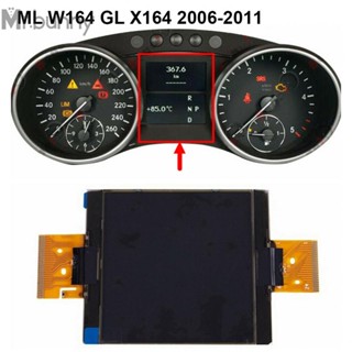 อะไหล่หน้าจอ สําหรับ Mercedes ML W164 Mercedes R-Class W2511645404047