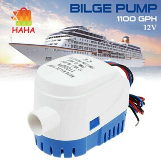 เครื่องปั๊มน้ําใต้น้ําอัตโนมัติ 12V 1100GPH สําหรับเรือ รถบ้าน