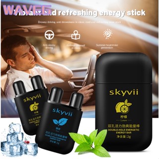 wave Skyvii Double Hole Vital Oil Energy Bar Cool Nostril Nasal Inhaler Multi