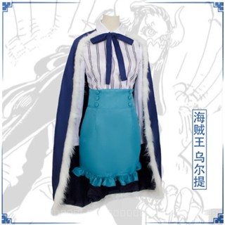 [0803] COS-HZW Ulti Full Set of Anime Characters Cosplay Clothes Womens Cloak cosplay  Gift  Comic  Animation  one piece ZLL5