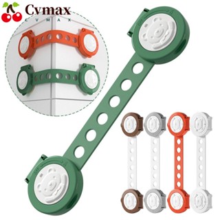 Cvmax ตัวล็อกประตูลิ้นชัก ABS ปรับได้ มีกาวในตัว เพื่อความปลอดภัย สําหรับตู้เย็น