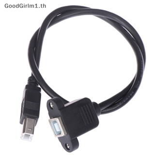 Goodgirlm1 สายเคเบิลต่อขยายเครื่องพิมพ์ USB 2.0 Type B ตัวผู้ เป็น Type B ตัวเมีย พร้อมเมาท์แผง TH