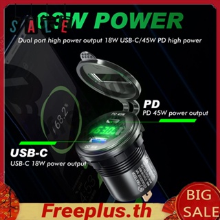 อะแดปเตอร์ชาร์จในรถยนต์ 45W 12V 24V พอร์ต USB คู่ พร้อมโวลต์มิเตอร์ สําหรับรถยนต์ รถจักรยานยนต์ [freeplus.th]