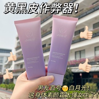 Hot Sale# [simple face care] lazy face cream student party concealer waterproof sweat-proof lasting no makeup off no fake white 8ww