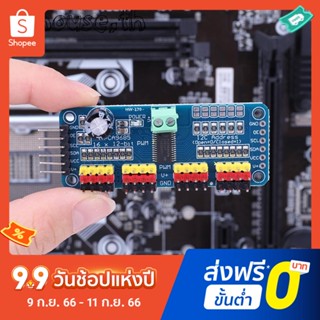 โมดูลควบคุมเซอร์โวมอเตอร์ไดรเวอร์ Pca9685 IIC อินเตอร์เฟซ 16 ช่อง 12-Bit PWM