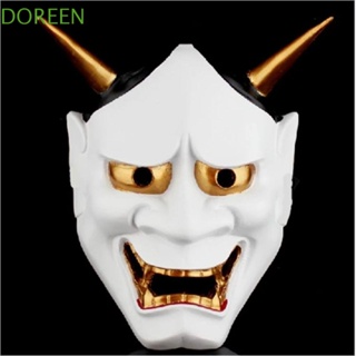 Doreen หน้ากากฮาโลวีน ของเล่น ของขวัญ ที่เรียบง่าย คอสเพลย์ ปาร์ตี้ ตกแต่ง พร็อพ ของเล่นฮาโลวีน สําหรับผู้หญิง ผู้ชาย เครื่องแต่งกาย พร็อพ