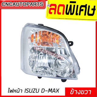 CNC ไฟหน้า ISUZU DMAX (ดีแม็ก) แบบ Xenon (ซีนอล) ปี 2002 2003 2004 2005 2006 RH ข้างขวา (ฝั่งคนขับ)