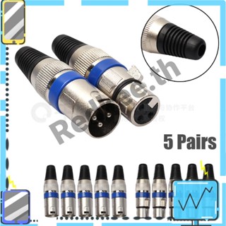 แจ็คเสียบไมโครโฟน XLR 3 Pin ตัวเมีย สีฟ้า 5 คู่ [Redkee.th]