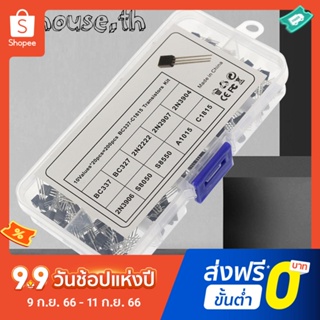 ชุดทรานซิสเตอร์ TO-92 BC327 BC337 2N3906 S8050 S8550 A1015 C1815 10 ค่า 200 ชิ้น