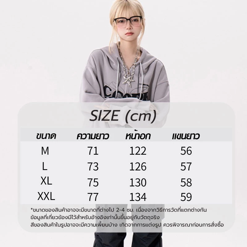 เสื้อกันหนาว เสื้อแขนยาวมีฮู้ด สไตล์สปอร์ต   เสื้อฮุ้ดมีซิบ เสื้อกันหนาว เป็นผ้าบาง แบบใหม่เเฟชั่นลายฮิด thumbnail 10