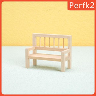 [Perfk2] ม้านั่งจิ๋ว สเกล 1:12 สําหรับตกแต่งภูมิทัศน์บ้านตุ๊กตา