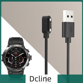 [Dcline.th] สายชาร์จแม่เหล็ก USB แบบเปลี่ยน สําหรับ Zeblaze Storatos 2