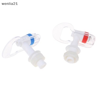 [wenlia21] เครื่องจ่ายน้ําประปา พลาสติก สีแดง สีฟ้า แบบเปลี่ยน 2 ชิ้น