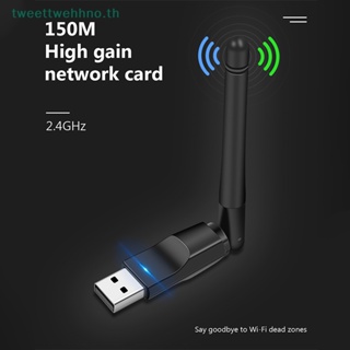 Tweettwehhno MT7601 อะแดปเตอร์การ์ดรับสัญญาณเครือข่าย WiFi ไร้สาย USB 150Mbps RTL8188 ขนาดเล็ก สําหรับคอมพิวเตอร์ตั้งโต๊ะ แล็ปท็อป 2.4GHz TH