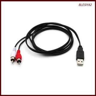 [Blesiya2] Prettyia USB 2. ตัวแยกสัญญาณวิดีโอ เสียง 0 ตัวผู้ เป็น 2 ตัวผู้