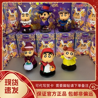 พร้อมส่ง ของแท้ ตุ๊กตาฟิกเกอร์ Crayon Shin-Chan Fairy Tale Series Mystery Box สําหรับตกแต่งบ้าน ออฟฟิศ