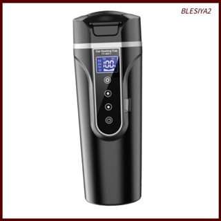 [Blesiya2] กาต้มน้ําไฟฟ้า 12V 450 มล. แบบพกพา สําหรับรถยนต์ รถบรรทุก