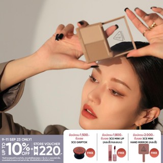 3CE CONTOUR SHADING SOFT BROWN ทรีซีอี คอนทัวร์ เชดดิ้ง สีซอฟท์ บราวน์