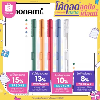 ︎♥︎ดินสอกด ด้านข้าง Monami Clicky pencil 0.5 mm ดินสอ สีพาสเทล ของแท้100% นำเข้าจากเกาหลี ดินสอด้ามทึบ สีน่ารัก เขียนลื่น จับถนัดมือ  อุปกรณ์เครื่องเขียน  mechanical pencil ♥︎UKI stationery︎♥︎MO-01