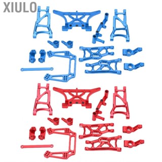 Xiulo 1/10 RC Metal Parts For Front Rear Suspension Arm Steering Cup Kit