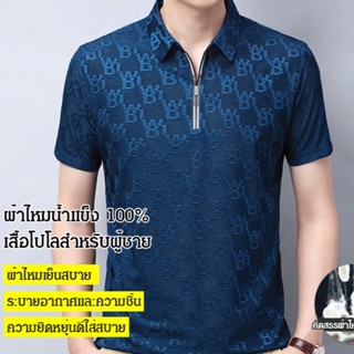 เสื้อยืดแขนสั้น ผ้าเรยอน แต่งซิป แฟชั่นฤดูร้อน สําหรับผู้ชาย