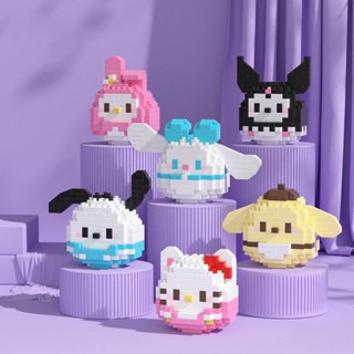 ของเล่นตัวต่อ โมเดลการ์ตูน Sanrio เหมาะกับของขวัญ สําหรับคู่รัก เพื่อน