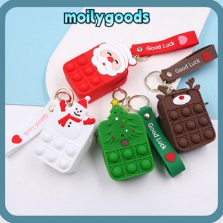 Moilyhd Fidget Toy ของขวัญตลก กระเป๋าสตางค์ซิลิโคน กระเป๋าใส่เหรียญ พวงกุญแจ บรรเทาความเครียด